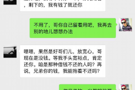 循化循化专业催债公司，专业催收